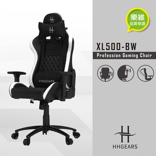 【HHGears】XL-500 人體工學 可躺式 進階專業電競椅 電腦椅 質感黑白 樂維科技原廠