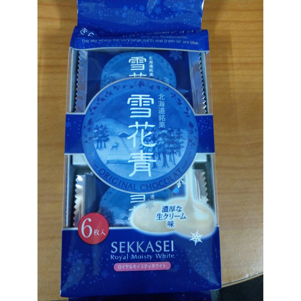 現貨 北海道限定 雪花青奶油餅乾 蝦皮購物
