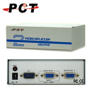 【PCT】1進2出 VGA 螢幕分配器 Splitter (MSV225)