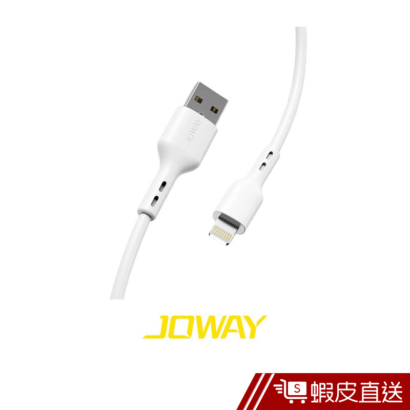 JOWAY喬威 Lightning 2A快速傳輸充電線 延長線 紫米 anker 倍思baseus  現貨 蝦皮直送