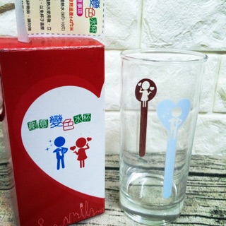 【全新】西堤TASTY 創意變色水杯