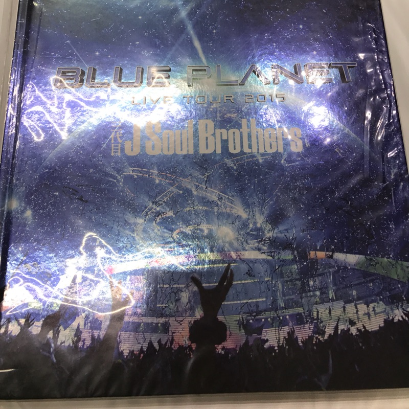 三代目j Soul Brothers Live Tour 15 Blue Planet 演唱會寫真集 蝦皮購物
