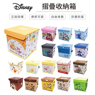 迪士尼 Disney 方形摺疊收納箱 收納盒 收納櫃 置物箱維尼 奇奇蒂蒂 史迪奇 玩具總動員【5ip8】