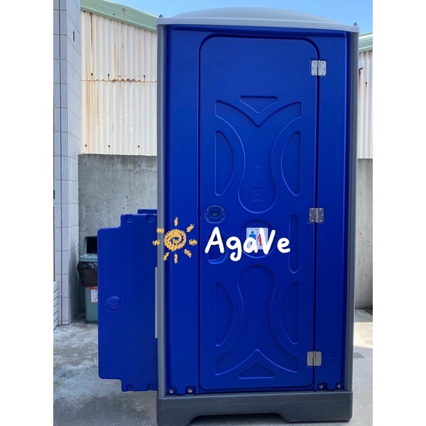 Agave 耐用塑膠排放式流動廁所