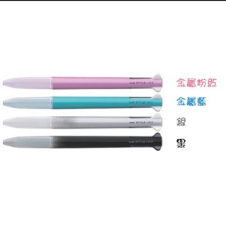 UNI 三菱 Style Fit UE3H-159 三色筆管(無筆夾)