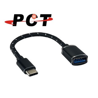 【PCT】USB-C轉USB3.0轉接線-黑色高光(C04-10)