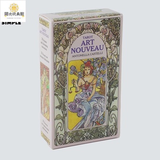 陽光 塔羅牌黃金色新藝術韋特Golden Art Nouveau Tarot初學者入門推薦 桌遊 益智玩具 團體遊戲