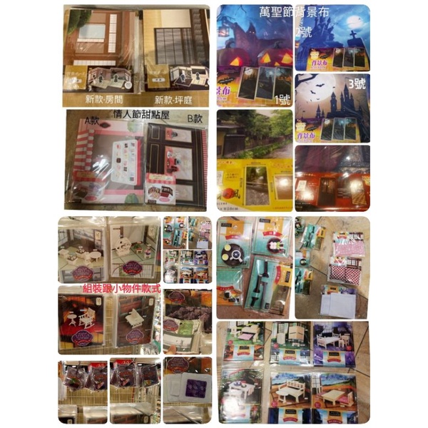 kerojapan)日本背景圖背景版書店背景圖板百圓店商品seria cando daiso 