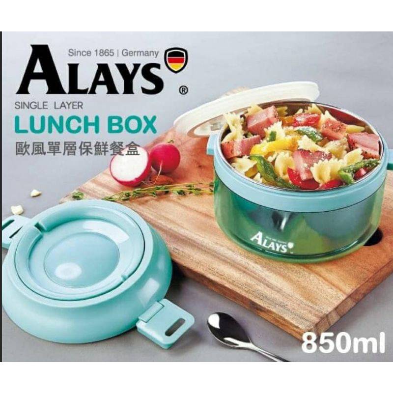 【台灣現貨】德國Alays雅樂氏 歐風304不鏽鋼單層保鮮餐盒850ml