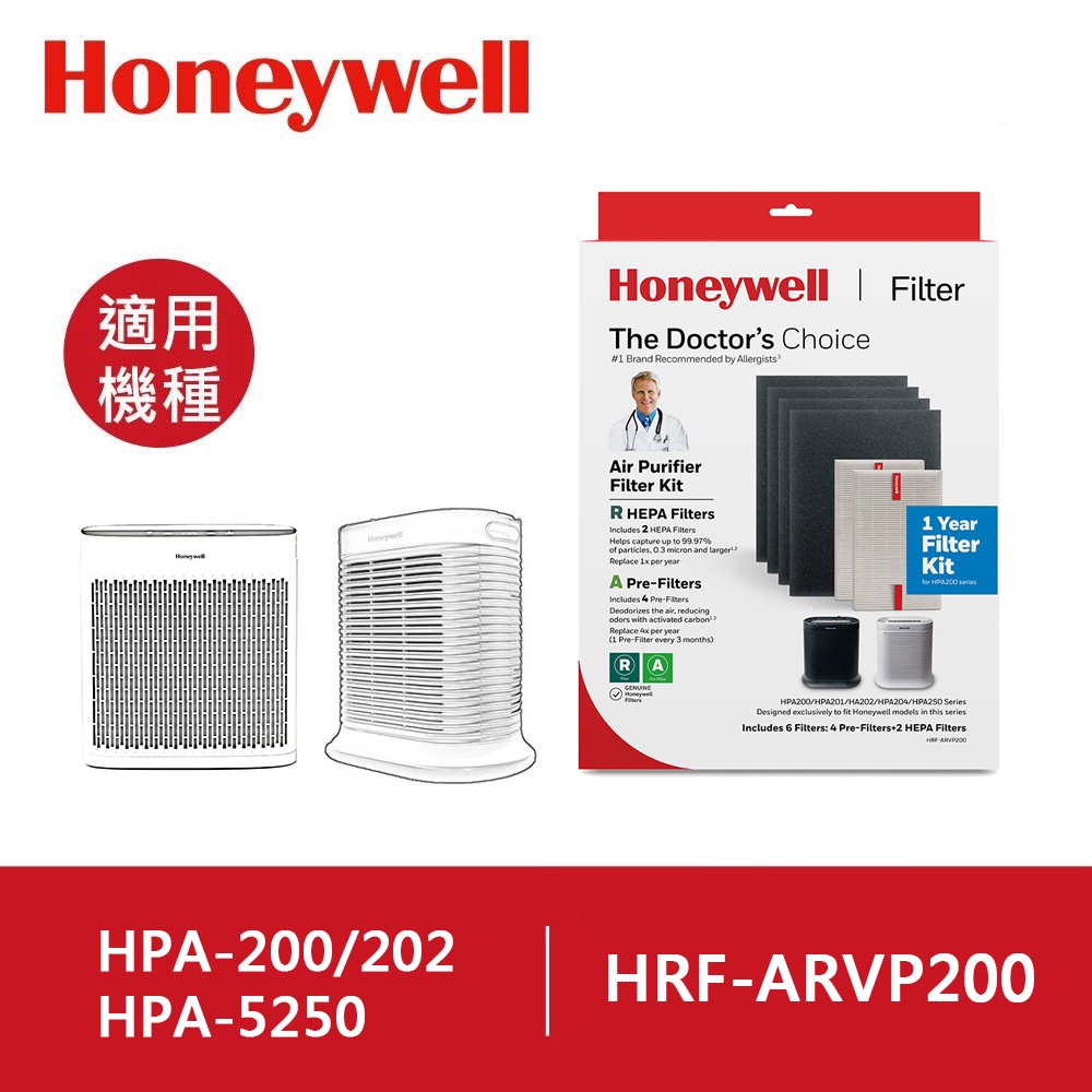 美國Honeywell 濾網 HRF-ARVP200 免裁切 /適用：HPA-200/202、insight系列5250