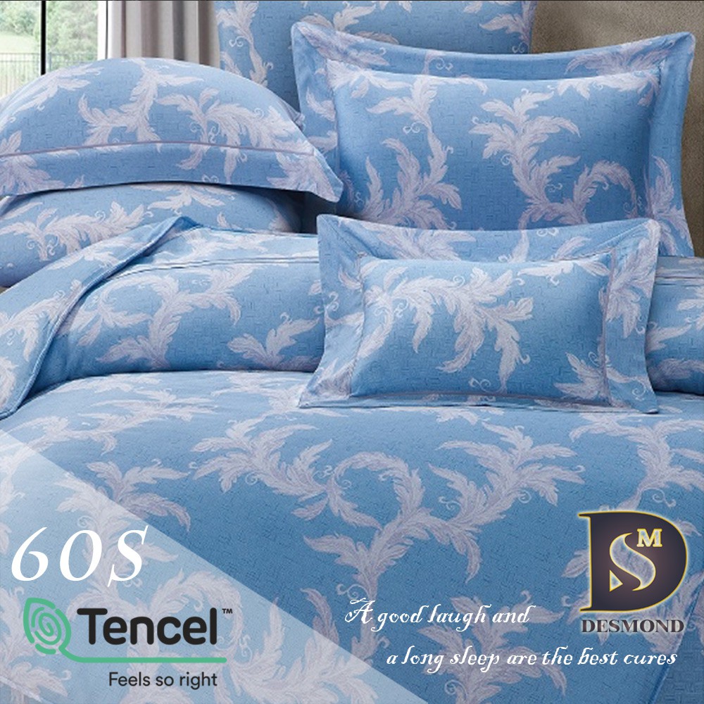 【岱思夢】瓦勒莉-藍 60支 100%天絲床包組 鋪棉床罩組 雙人 加大 特大 TENCEL 天絲 床包 床罩
