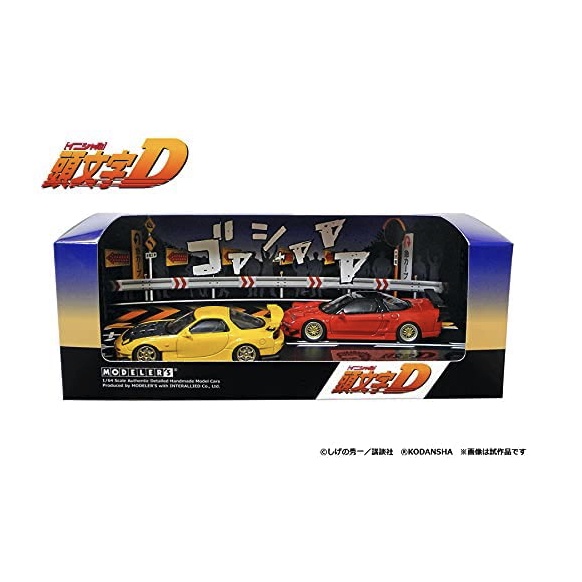 Modeler S 1 64 頭文字d Initial D 高桥启介rx 7 北条豪nsx 現貨全新日版 蝦皮購物