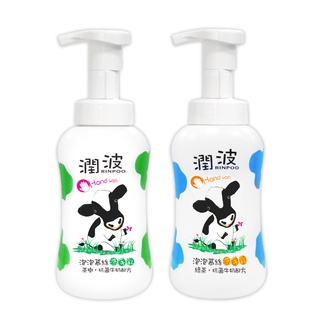 潤波 茶樹/綠茶抗菌 牛奶泡泡慕絲洗手乳300ml 蝦皮直送 現貨