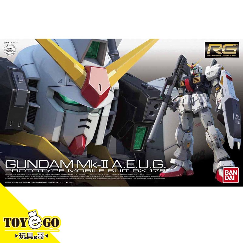 萬代 鋼彈模型 RG 1/144 RX-178 MK-II 幽谷配色 白 機動戰士Z ZETA 玩具e哥 61598