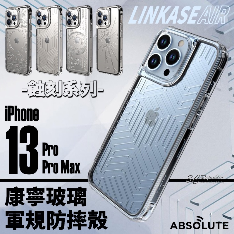 ABSOLUTE LINKASE AIR 蝕刻 玻璃殼 透明殼 保護殼 防摔殼 適用於iPhone13 pro mam