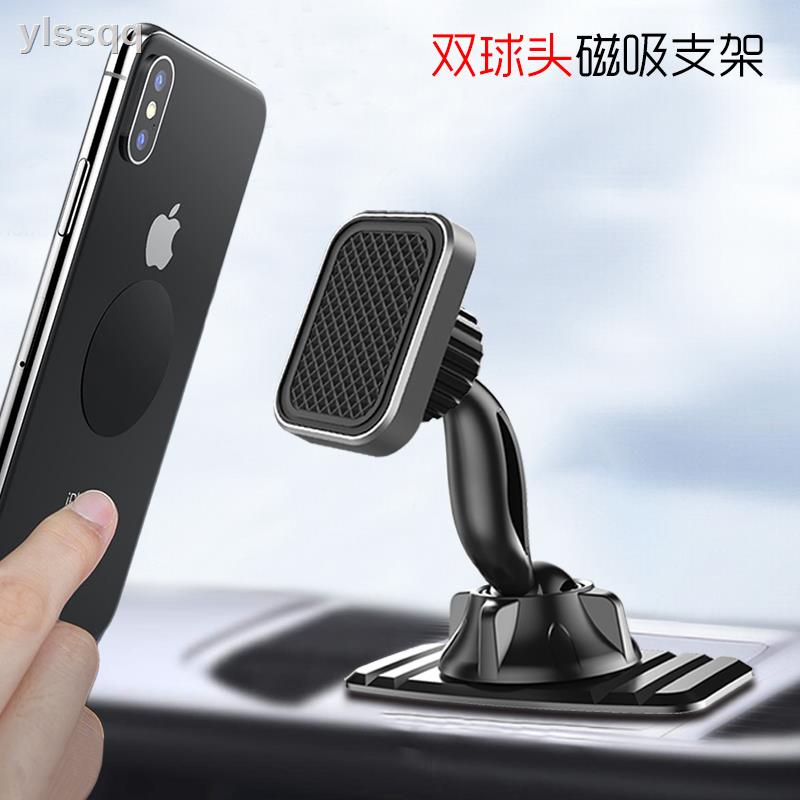 手機車載支架磁吸磁力磁鐵汽車車上固定支撐架儀表臺車內導航車用 手機架手機支架汽車手機架車用手機架儀表板手機架車