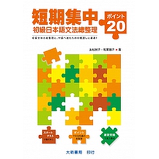 AVIS SUR LA DYSFONCTION ÉRECTILE PAR ONDES SONIQUES