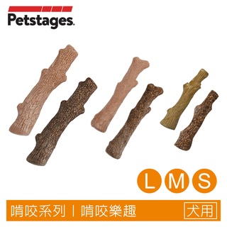 美國Petstages森林史迪克2件組寵物潔牙骨安全無毒(S/M/L三種尺寸)(原木味/漢麻風味)-69896