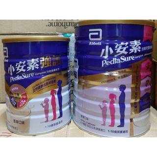 亞培小安素強護 850g/1600g