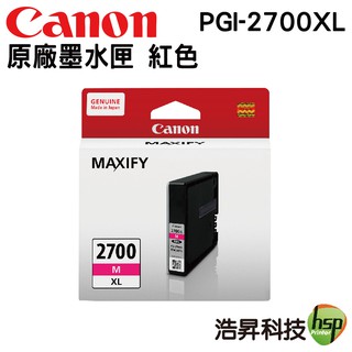 CANON PGI-2700XL M 紅 原廠盒裝墨水匣