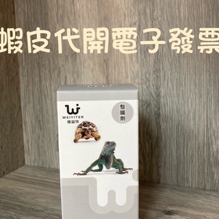 【槑龜園】維益特 益生菌300g 大罐裝 Weiyiter