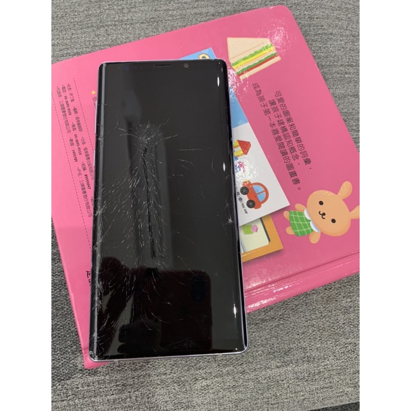 三星Samsung note9 128g 鏡面玻璃破損