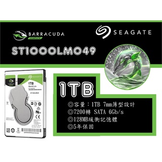 (新品盒裝保固五年)SEAGATE 1TB 2.5吋 SATA 6Gb/s 7200轉 128MB 7mm