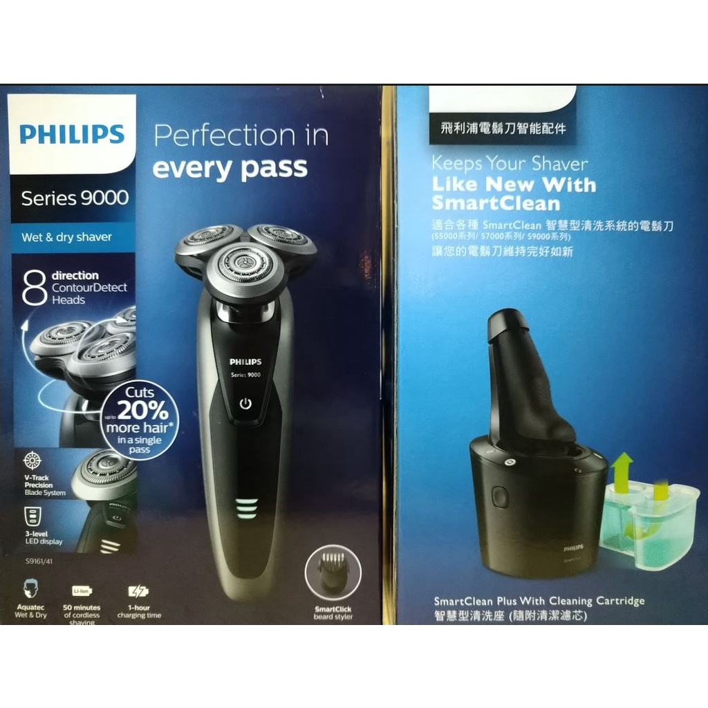 全新公司貨 飛利浦 電鬍刀 S9986 SP9860 S9161 S7788 S5579 HX9924 HX9312