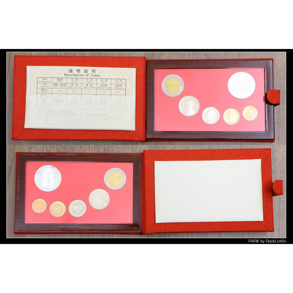新臺幣硬幣精鑄版 民國90年 蛇年 100年 兔年 102年 蛇年 12生肖紀念套幣 蝦皮購物