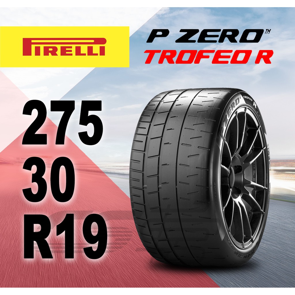 P Zero Trofeo R的價格推薦- 2022年11月| 比價比個夠BigGo