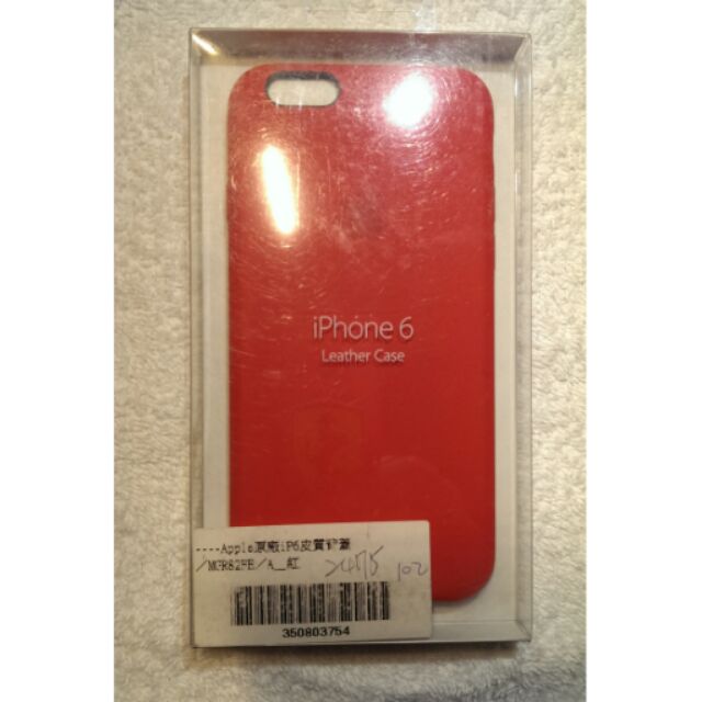 (紅)Apple iphone 6/6s 原廠真皮皮套/背殼/背蓋