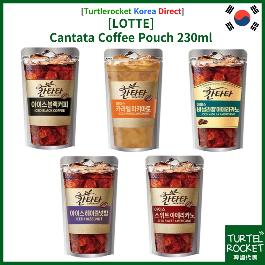 [樂天Cantata] 咖啡袋230ml 5種味道  美式咖啡/焦糖瑪奇朵/榛果香/香草味