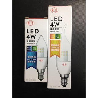 《昌吉電料》含稅 旭光 LED 5W 4W E14 2700K 黃光 6000K 白光 全電壓 尖清 蠟燭燈泡 拉尾燈