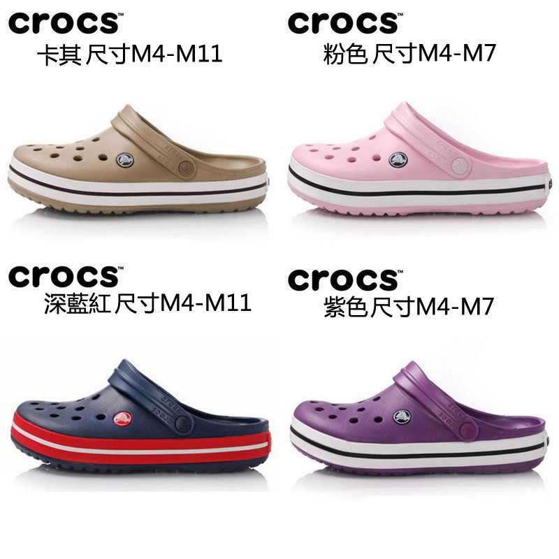 $15 crocs