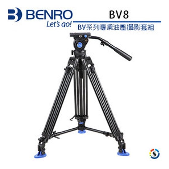 BENRO百諾 BV8 BV系列專業攝影油壓雲台三腳架套組 (勝興公司貨)