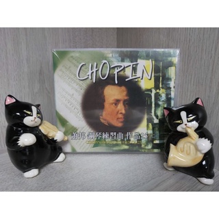 小宇特賣會- 蕭邦鋼琴練習曲作品25（二）CD