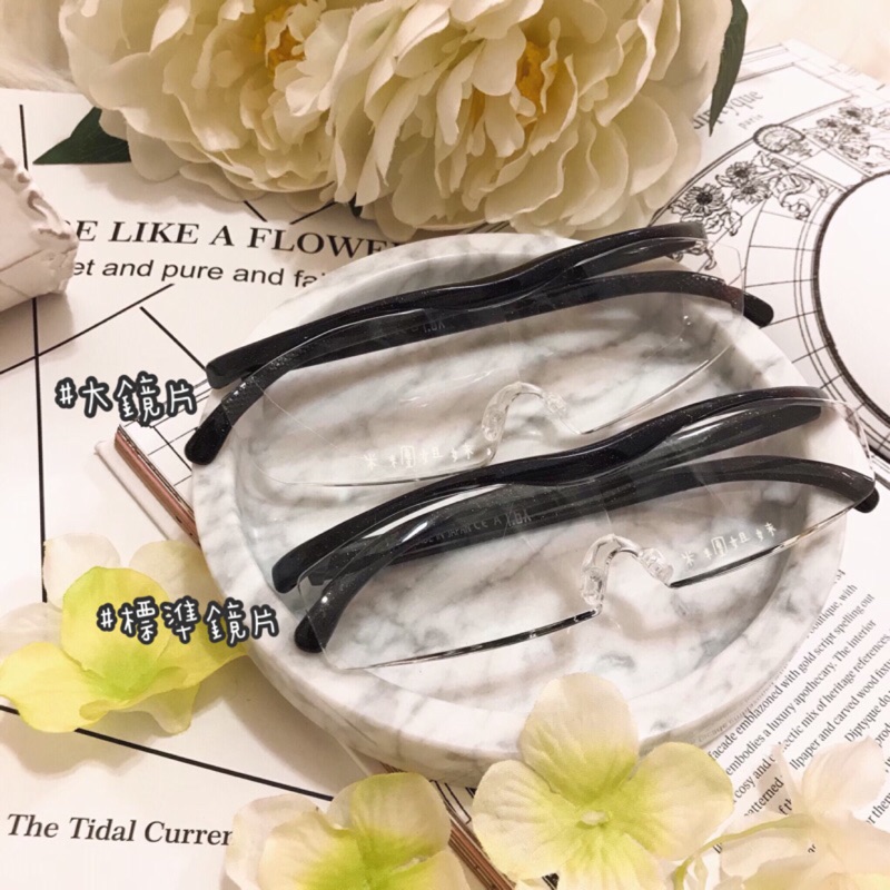 （現貨）Hazuki 日本製 超輕 抗藍光 放大鏡 放大 眼鏡（標準鏡片）【rbsister】日本連線