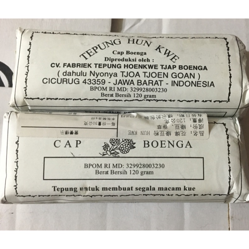 印尼花牌綠豆粉（120g) 2020 6/30