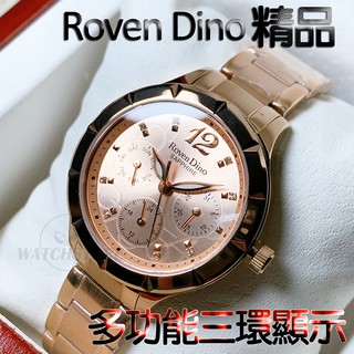 C&F 【Roven Dino羅梵迪諾】 繽紛饗宴三環多顯示不鏽鋼對錶 RD689/RD690