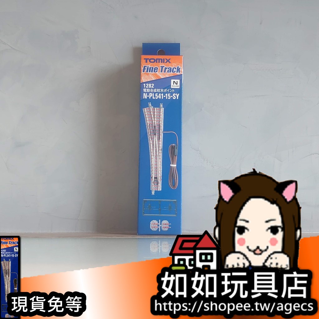 最大69%OFFクーポン TOMIX 1282 合成枕木ポイント N-PL541-15-SY