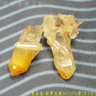 【土桑展精選寶物】芒果水晶(和樂水晶/Mango Quartz)0530-5號(共2支) ~哥倫比亞Boyaca礦區