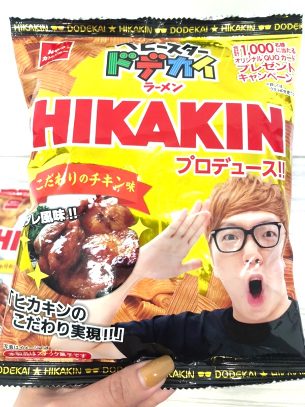 現貨 日本代購 Dodekai Hikakin 好吃點心麵餅乾照燒雞 濃厚咖哩兩個口味好吃 蝦皮購物
