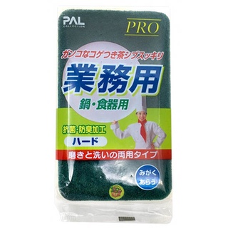 【JPGO】日本製 PRO 業務用 廚房清潔雙面菜瓜布 廚房海綿