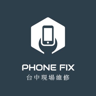 手機現場維修 三星 A5 A7 A8 J3 J4 J5 C9 SAMSUNG 臺中液晶維修 各型號皆有