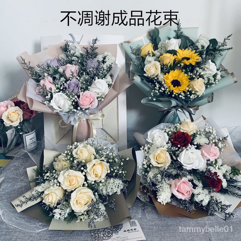 台灣熱銷款向日葵滿天星木棉乾花花束香皂花送人閨蜜畢業拍照生日禮物情人節 6月日發完 M0pn 蝦皮購物
