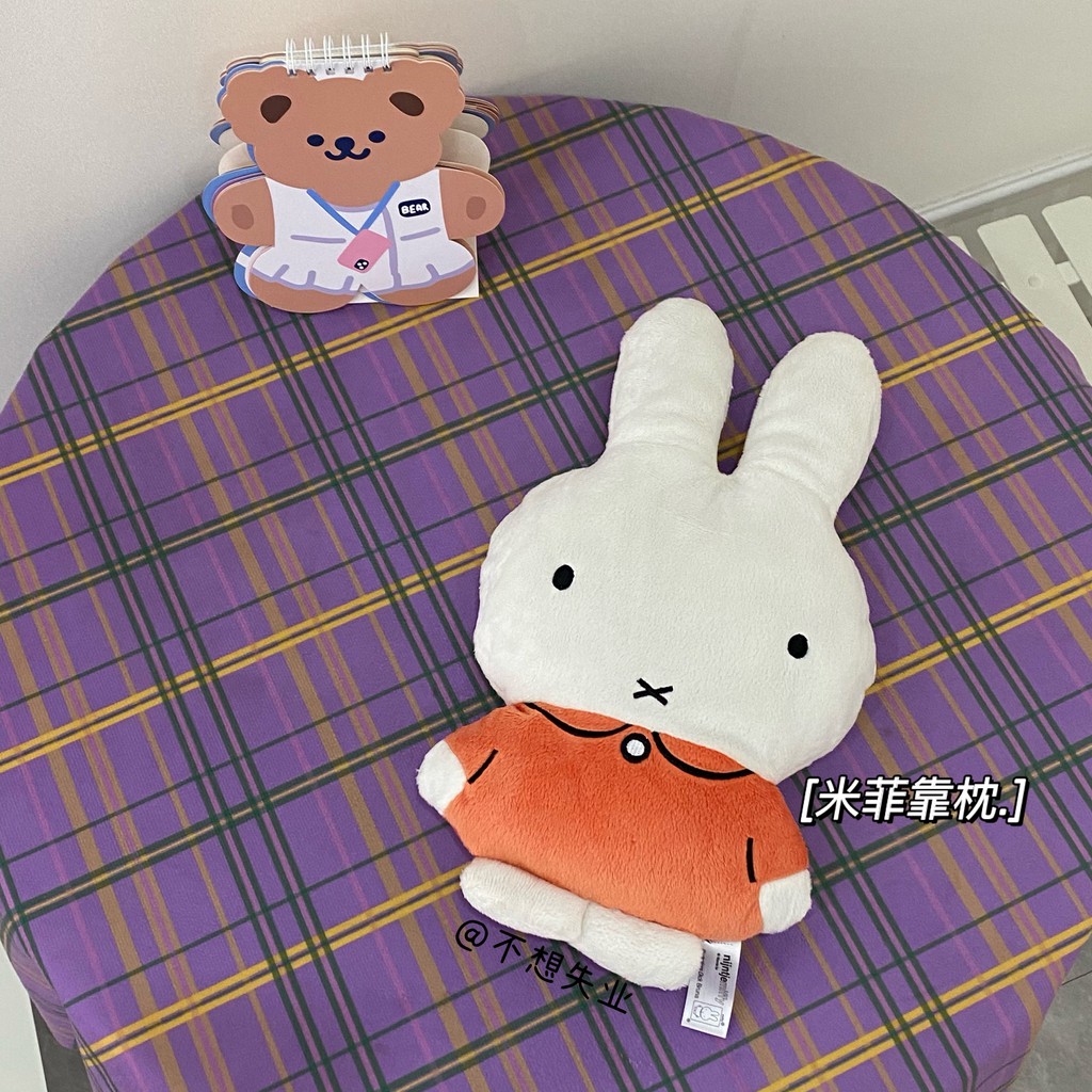 Miffy 米菲兔抱枕的價格推薦 21年4月 比價比個夠biggo