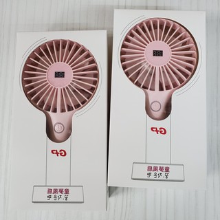 🔺免運🔺GPLUS 童夢手持/桌立USB風扇 螢幕顯示電量 粉