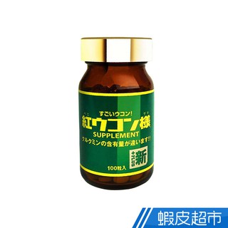 新紅薑黃先生 美顏升級版 100顆/瓶 100%沖繩紅薑黃 京都抹茶 兒茶素 新增黑胡椒萃取 養顏美容 現貨 廠商直送