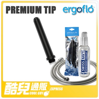 美國 PERFECT FIT 塑膠灌腸管 5吋 PREMIUM 5 INCH TIP 單售5吋管 或搭配 豪華清潔套組