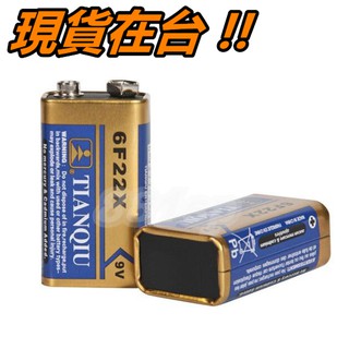 9V電池 9V長方形電池 9號電池 6F22X 9V 電池 方形電池 乾電池